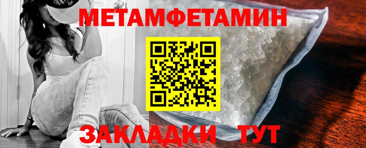 Амфетамин  Amphetamine VHQ  Вход с VPN  omg онион  Кудрово 