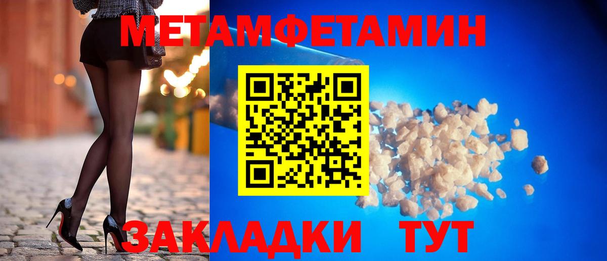Кокаин  Канабис  Вход с VPN  Кудрово  МЕФ   ГАШ  NBOMe 