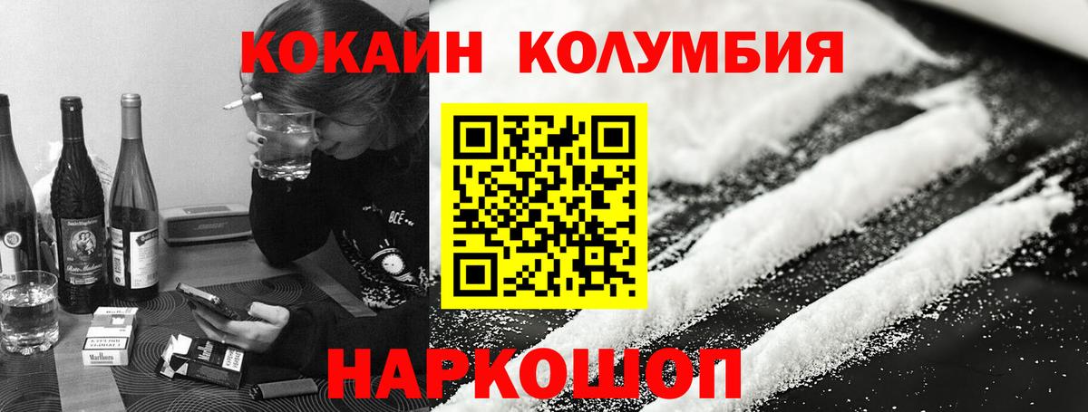 КОКАИН 98% Кудрово