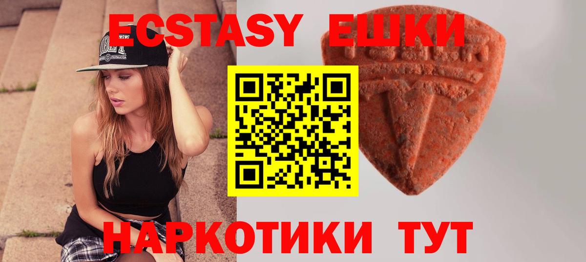 нарко площадка официальный сайт  ЭКСТАЗИ  Ecstasy Дубай  Вход с VPN  ЭКСТАЗИ DUBAI  Кудрово 