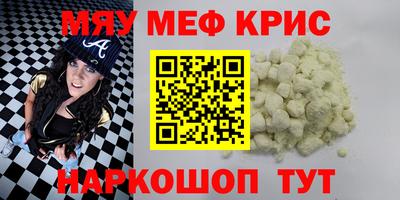 Альфа ПВП Камышлов
