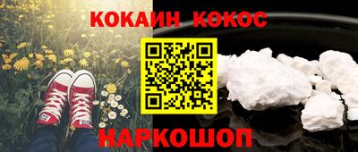 бошки Канаш