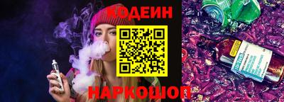 бошки Канаш