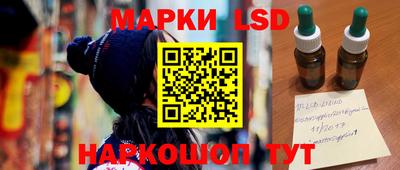бошки Канаш