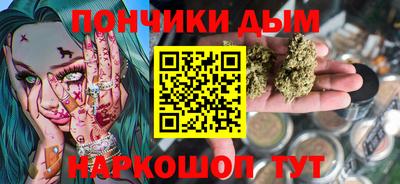 бошки Канаш