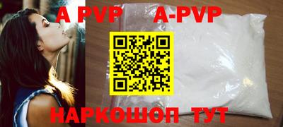 Альфа ПВП Камышлов