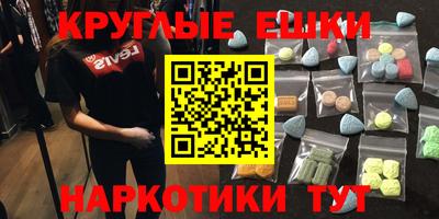 бошки Канаш