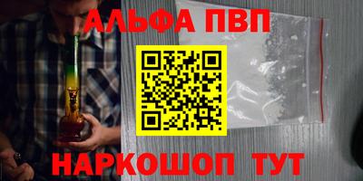 бошки Канаш
