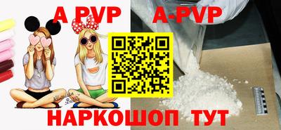 бошки Канаш