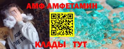 Альфа ПВП Камышлов