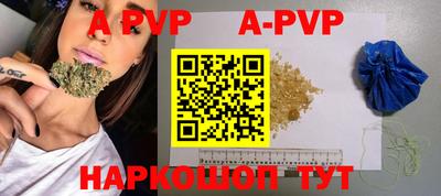 Альфа ПВП Камышлов