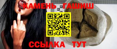 бошки Канаш