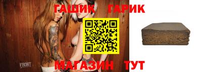 Альфа ПВП Камышлов