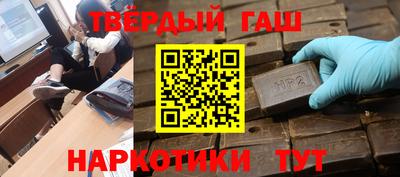 бошки Канаш