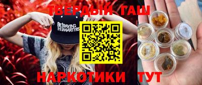 бошки Канаш