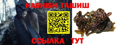 бошки Канаш