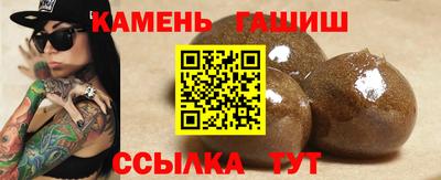 Альфа ПВП Камышлов