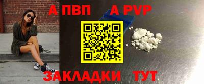 мдпв Кандалакша