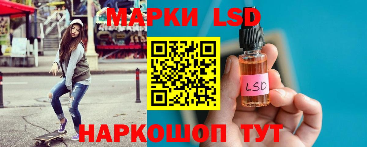 LSD-25 экстази ecstasy  Вход с VPN  Кудрово  ЛСД экстази ecstasy 