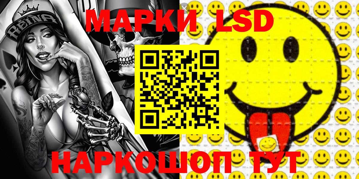 Кудрово  Марки NBOMe 1500мкг  Вход с VPN 