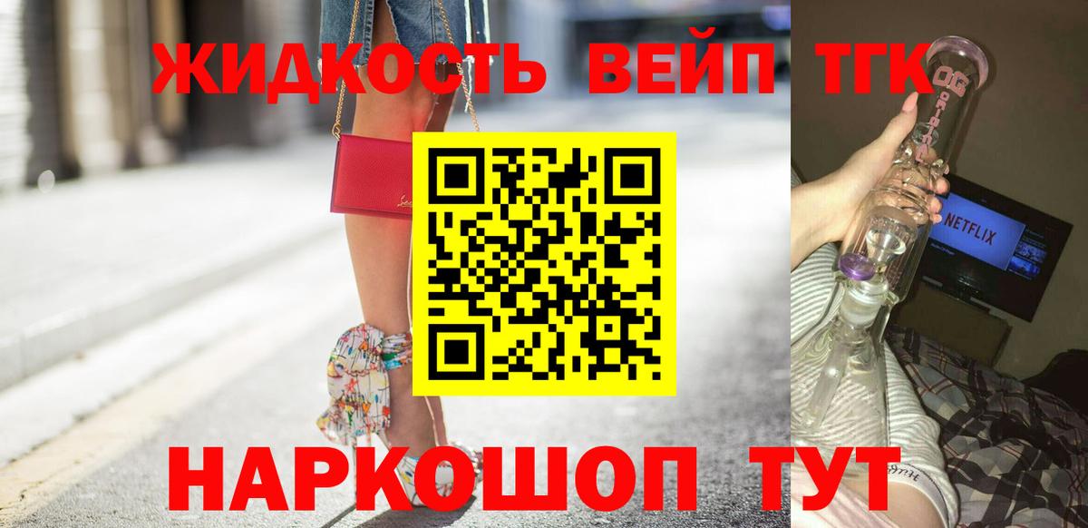 Конопля Кудрово