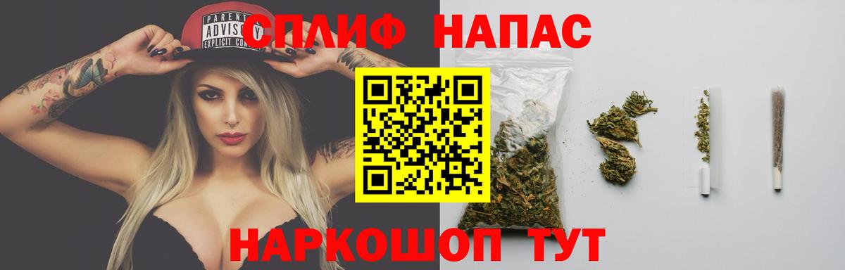 Канабис MAZAR Кудрово