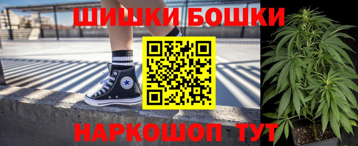 Кудрово  Каннабис Amnesia  Каннабис сатива  Вход с VPN 